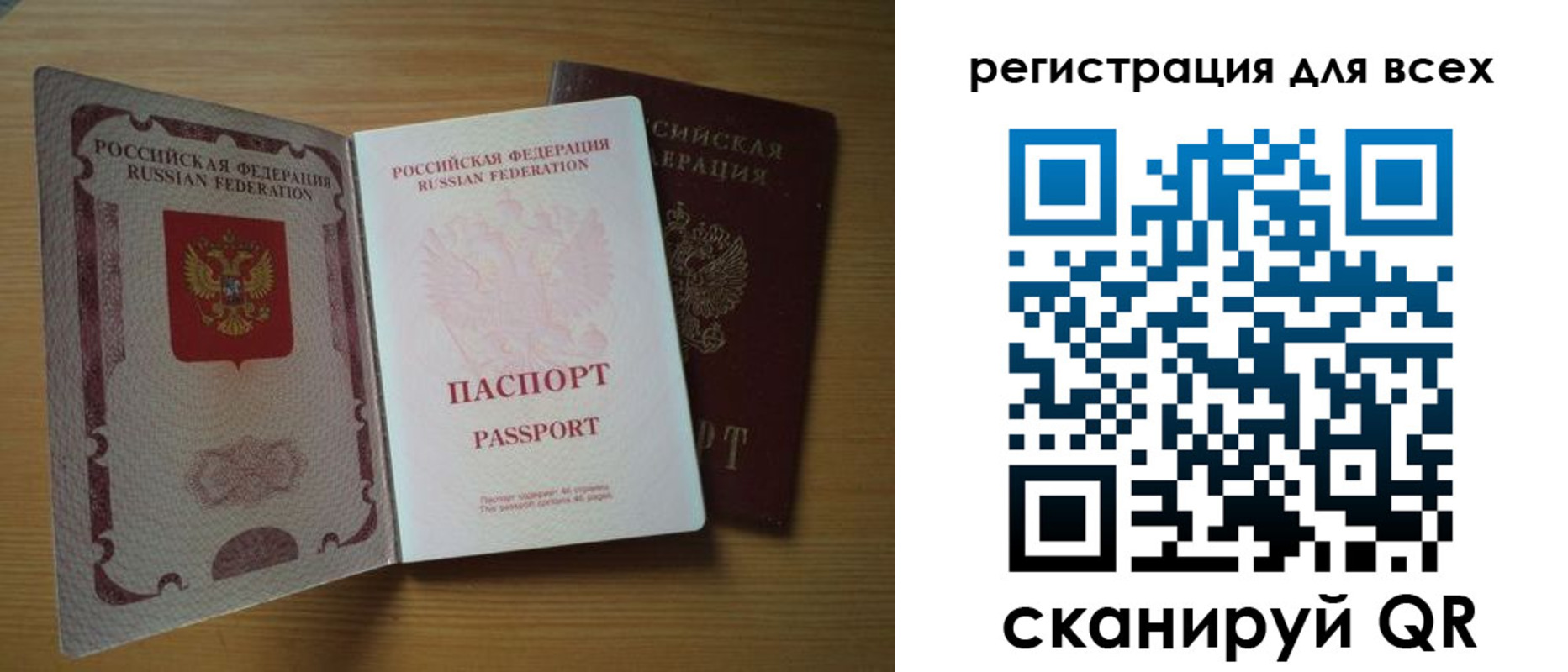 форма 3 в Амурской области