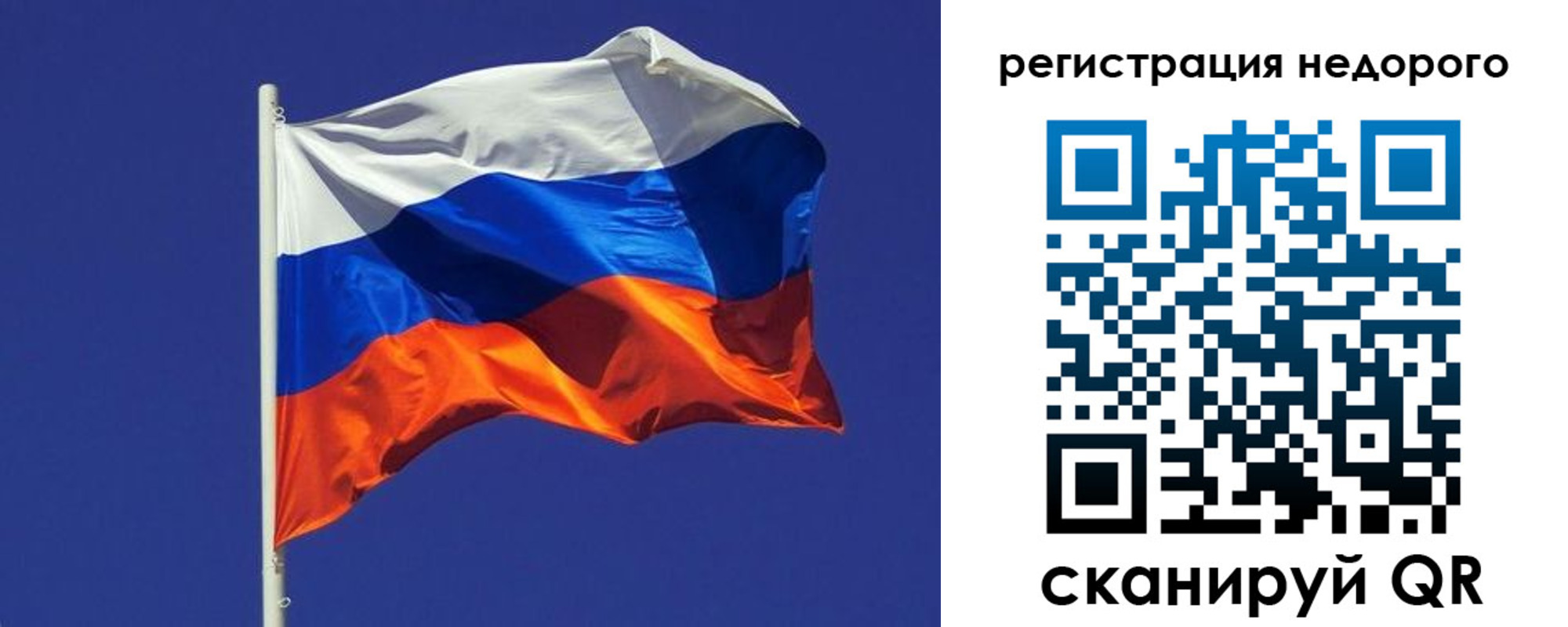 прописка регистрация в Амурской области