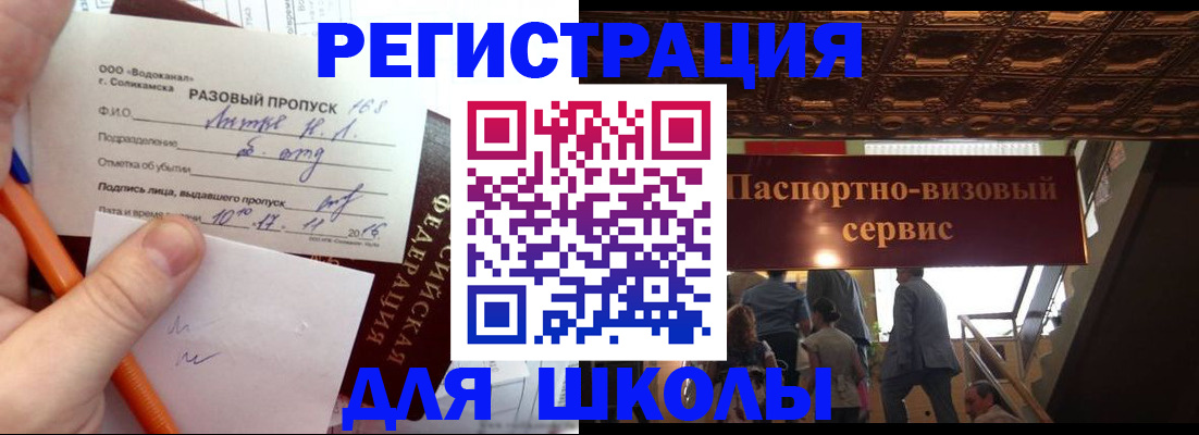 пропишу в квартире в Амурской области